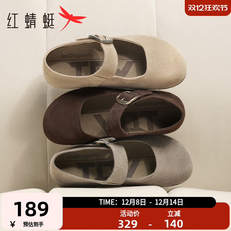 红蜻蜓勃肯鞋一字扣玛丽珍鞋