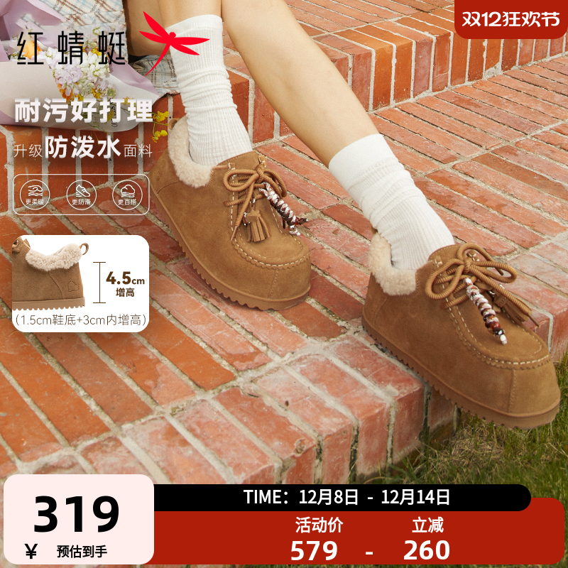 红蜻蜓卡皮巴拉2.0勃肯毛毛鞋2025冬新款女鞋加绒袋鼠鞋毛绒棉鞋