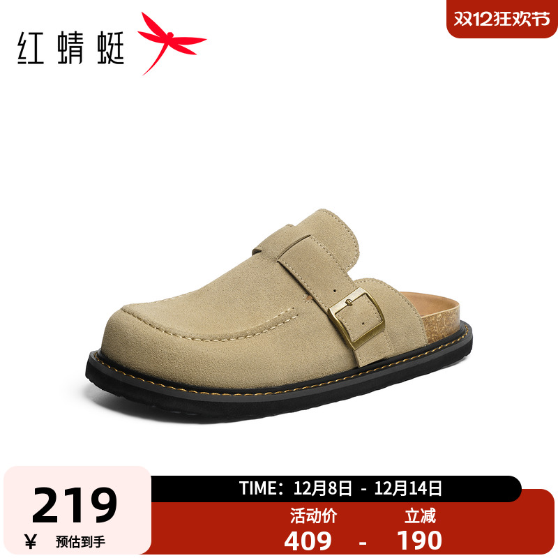 红蜻蜓勃肯鞋2025秋冬新款男鞋厚底居家休闲半拖鞋懒人外穿包头拖