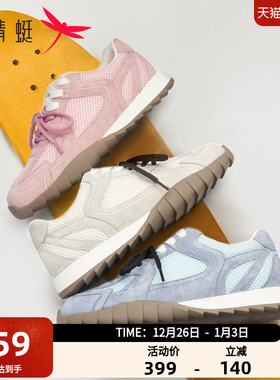 红蜻蜓复古阿甘鞋双鞋带透气百搭软底休闲鞋WTB14808