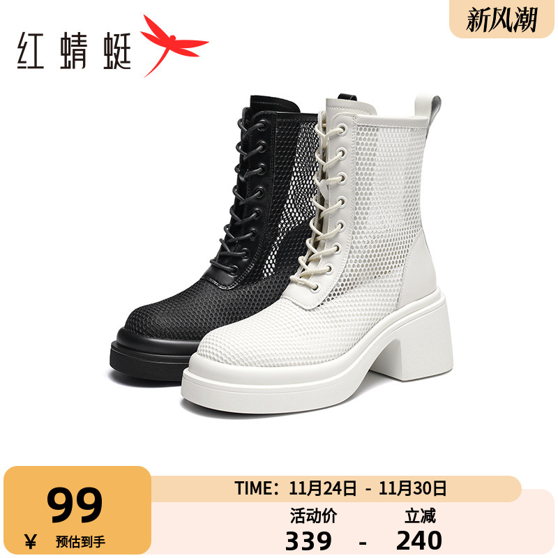 红蜻蜓女鞋2023夏新款