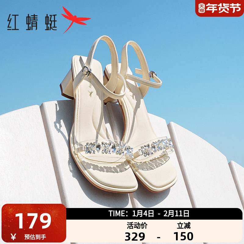 红蜻蜓凉鞋女2025新款夏季女鞋粗跟凉拖鞋法式气质银色水钻高跟鞋,女鞋,一字带凉鞋,淘宝优惠券,粉丝福利购,淘宝优惠卷