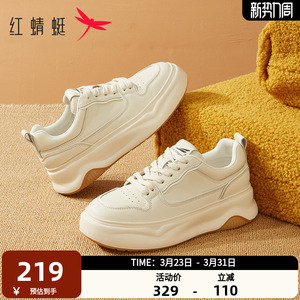 红蜻蜓小白鞋秋冬女款鞋子厚底增高爆款鞋子百搭运动休闲白色板鞋