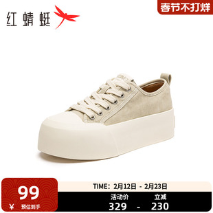 红蜻蜓休闲板鞋秋冬季新款女鞋厚底增高系带运动帆布鞋小白板鞋女