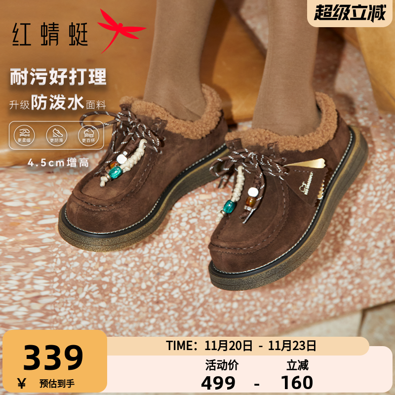 红蜻蜓卡皮巴拉袋鼠毛毛鞋2025冬季新款加绒勃肯鞋保暖雪地靴棉鞋