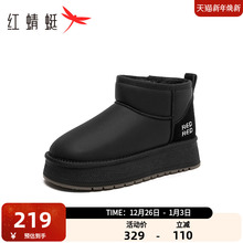 红蜻蜓雪地靴女款冬季增高保暖棉鞋加厚棉靴厚底加绒厚底WGC44001