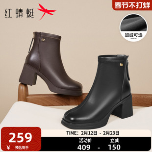 红蜻蜓妈妈靴子2025冬新款女鞋黑色粗跟皮鞋女款加绒高跟短靴棉鞋