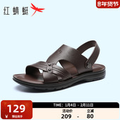 真皮闰月男鞋 红蜻蜓凉鞋 外穿凉拖鞋 中老年软底凉皮鞋 男款 爸爸夏季