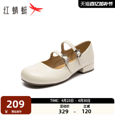 红蜻蜓女鞋单鞋女2025春季新款气质圆头小香风玛丽珍鞋女WTB15157