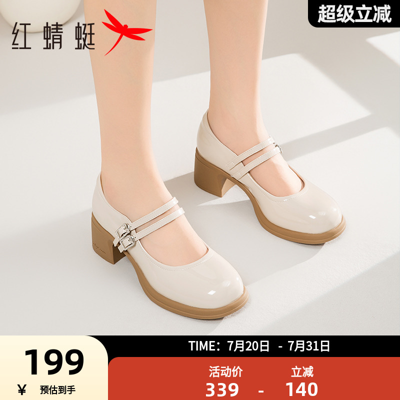 红蜻蜓粗跟高跟玛丽珍鞋