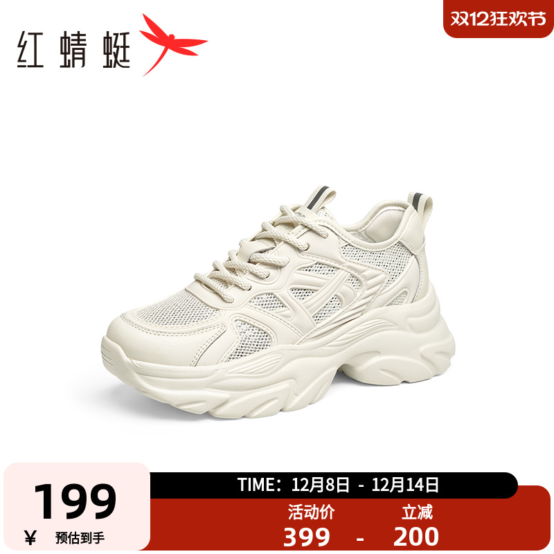 红蜻蜓老爹鞋女2025夏季新款女鞋子厚底增高网面透气运动休闲鞋女