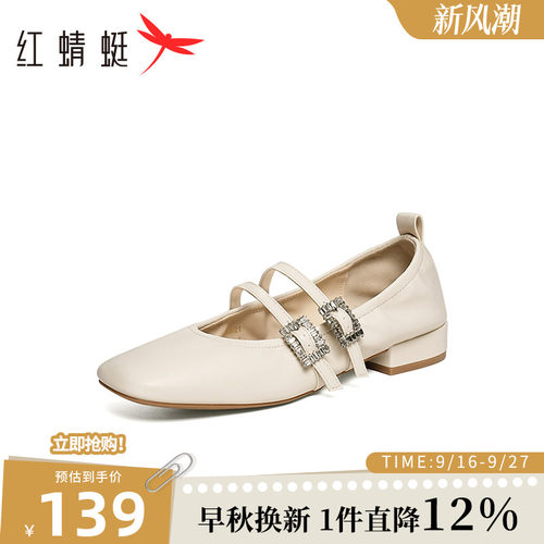 红蜻蜓玛丽珍鞋女春夏新款时尚方头双带扣复古法式舒适休闲单鞋