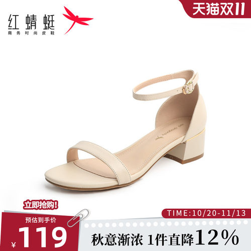 红蜻蜓休闲凉鞋女夏季新款时尚一字带真皮粗跟舒适百搭包跟高跟鞋