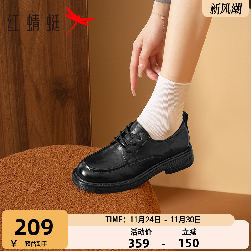 红蜻蜓真皮粗跟乐福小皮鞋