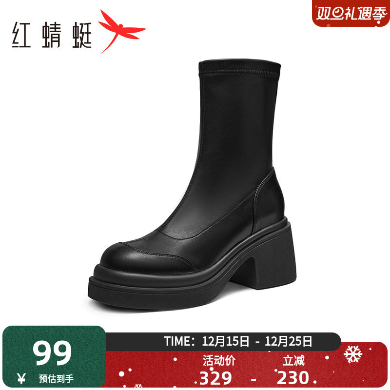 显瘦显腿长   百搭通勤