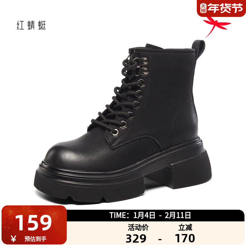 红蜻蜓马丁靴女秋冬新款厚底增高女鞋百搭短靴机车靴加绒保暖女靴