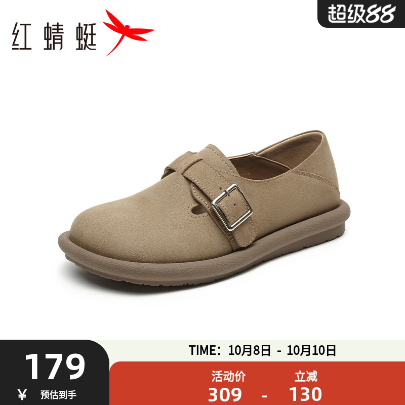 红蜻蜓勃肯鞋女全包休闲女鞋圆头软底单鞋复古平底鞋学院风小皮鞋