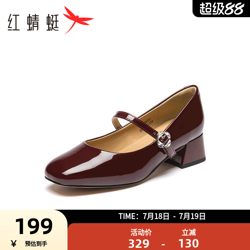 法式高跟