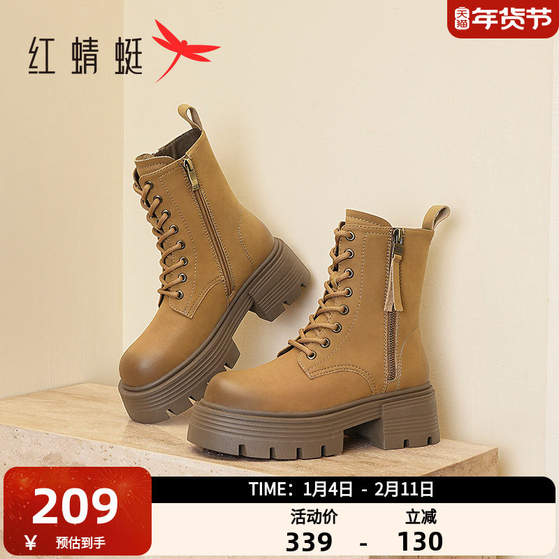红蜻蜓马丁靴女款春秋新款靴子厚底增高大黄靴英伦风短筒机车单靴,女鞋,马丁靴,淘宝优惠券,粉丝福利购,淘宝优惠卷