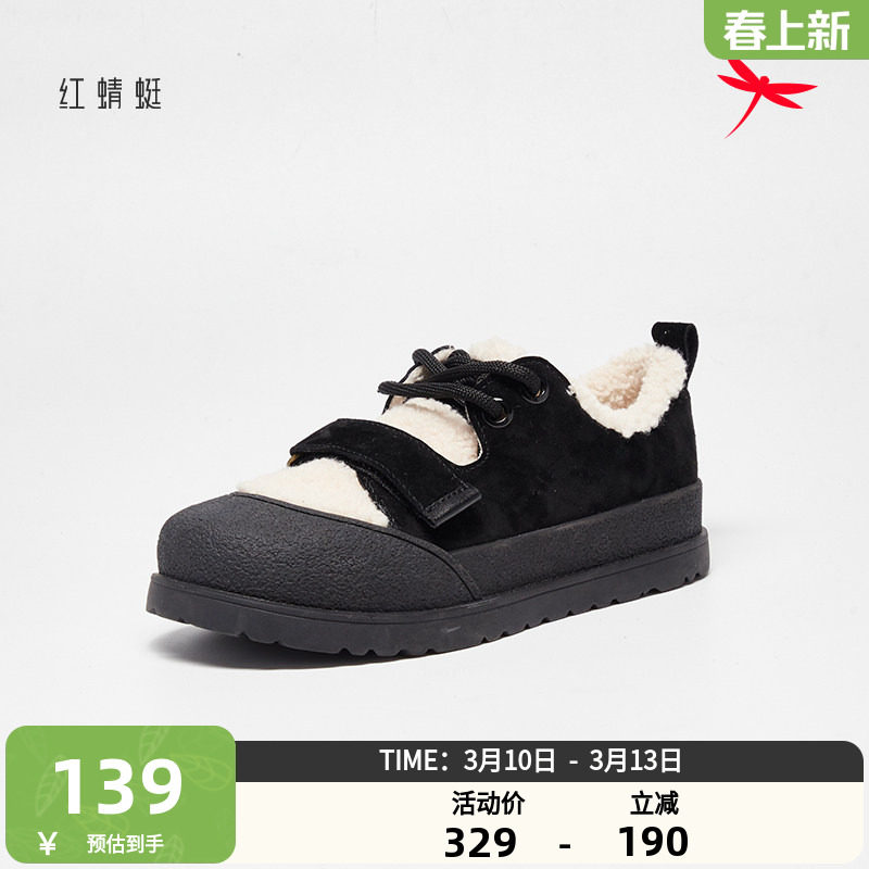 红蜻蜓休闲鞋女2025秋季新款女鞋加绒保暖板鞋女外穿百搭厚底棉鞋