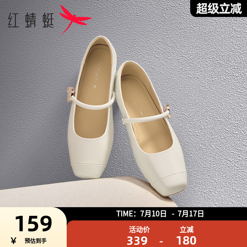 红蜻蜓玛丽珍鞋法式复古