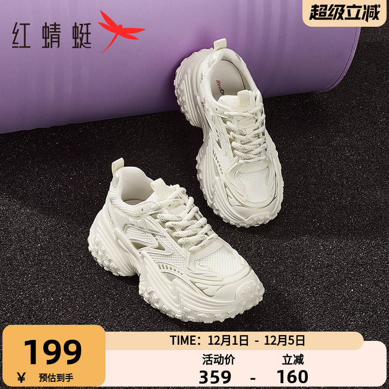 红蜻蜓老爹鞋厚底增高