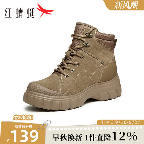 红蜻蜓马丁靴短毛绒橡塑发泡