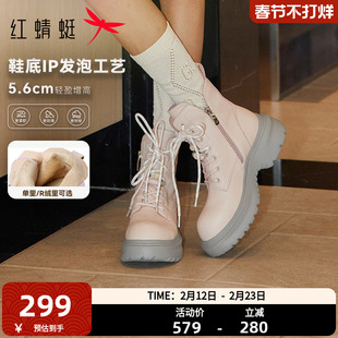 红蜻蜓卡皮巴拉baby同款马丁靴2025秋冬新款女鞋厚底增高英伦靴子