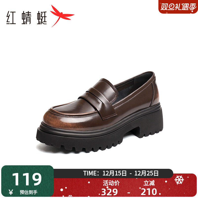 红蜻蜓粗跟乐福鞋学院JK单鞋