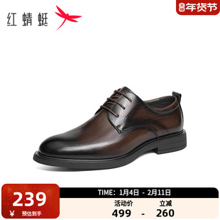 红蜻蜓皮鞋男2025春季新款男鞋子男士商务正装皮鞋高端结婚新郎鞋