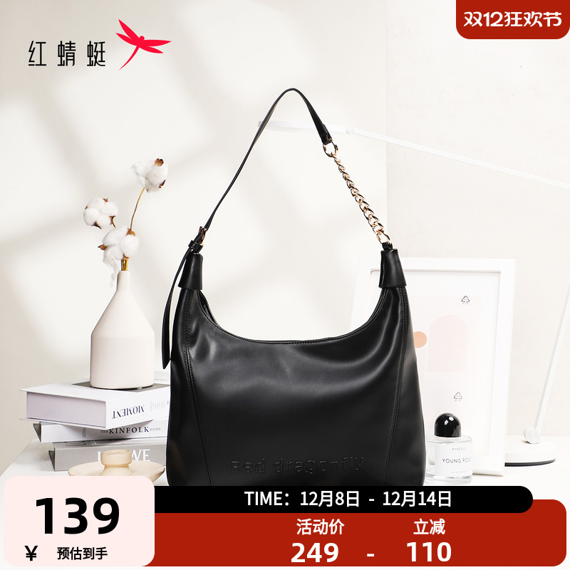 红蜻蜓复古托特包新款女士包包高级感洋气时尚单肩斜挎包