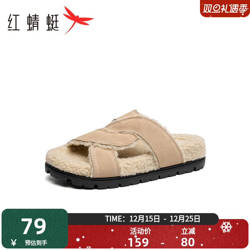 交叉带毛毛拖鞋红蜻蜓