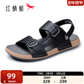 2025夏季 新款 软弹两穿户外凉拖勃肯凉鞋 红蜻蜓沙滩鞋 男士 WLT25014