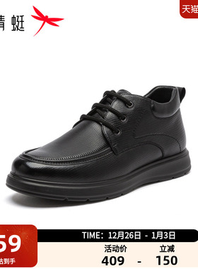 红蜻蜓男鞋2025冬季新款加绒系带高帮棉皮鞋男士保暖鞋子WTD45083