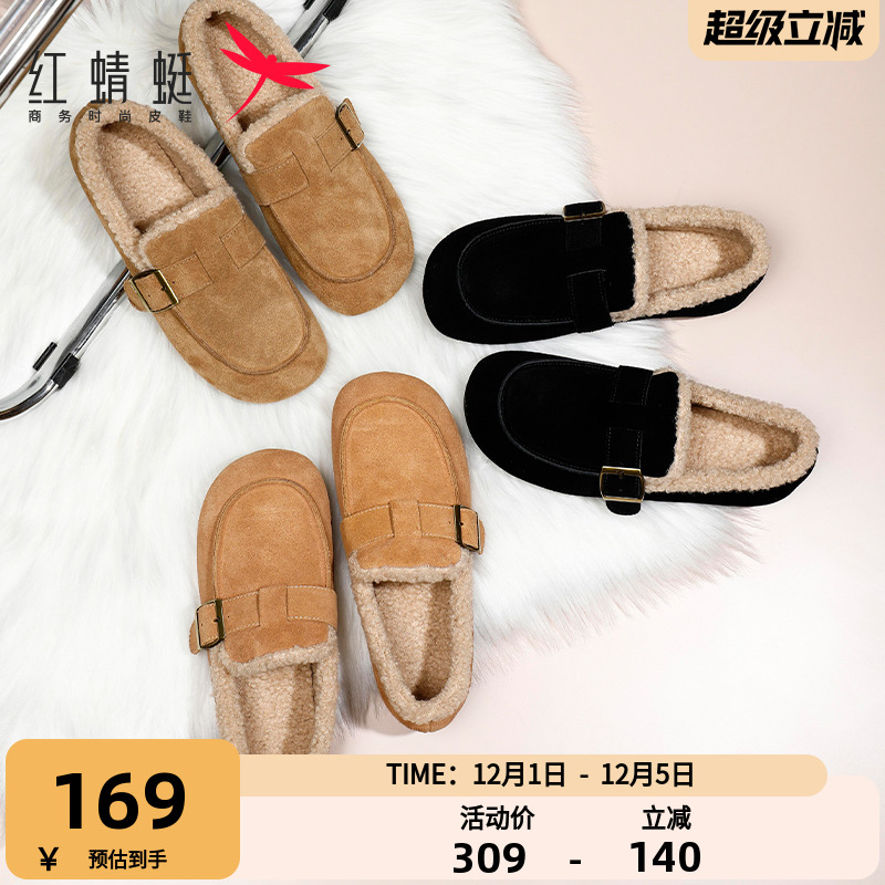 加绒保暖女鞋红蜻蜓冬季