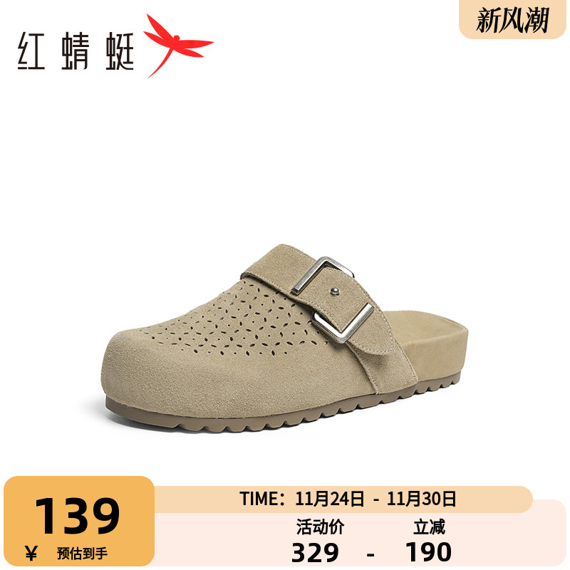 潮流精品，品质保证