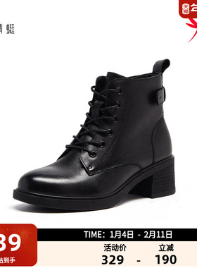 红蜻蜓百搭马丁靴女英伦秋冬新款时尚短靴加绒女靴C4122501