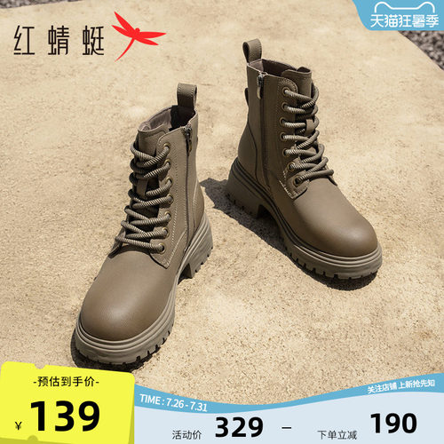 红蜻蜓马丁靴橡胶机车靴