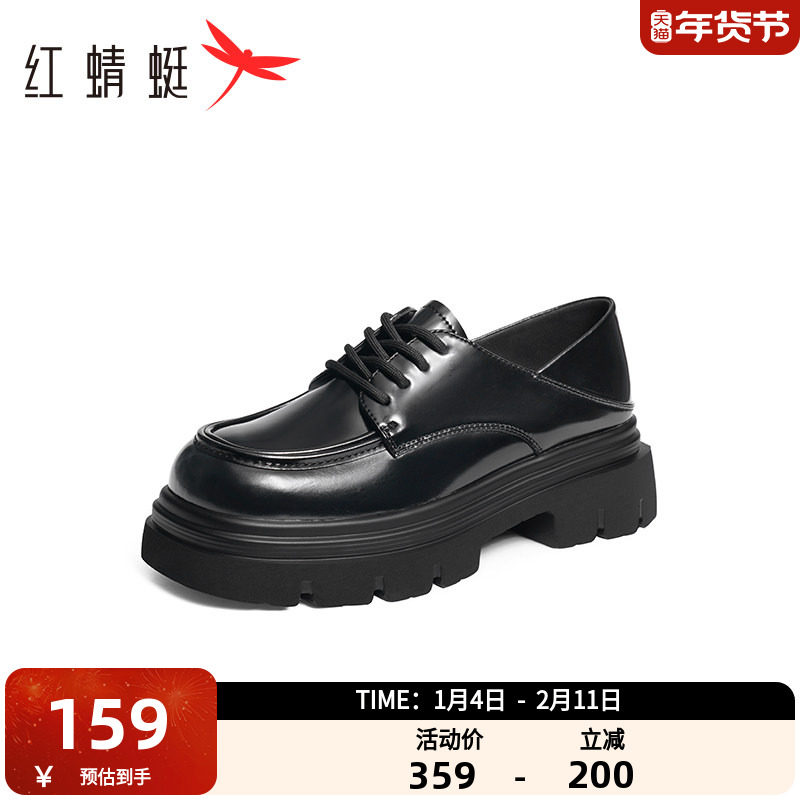 红蜻蜓厚底小皮鞋女2025秋季新款女鞋休闲系带乐福鞋英伦学院单鞋,女鞋,深口单鞋,淘宝优惠券,粉丝福利购,淘宝优惠卷