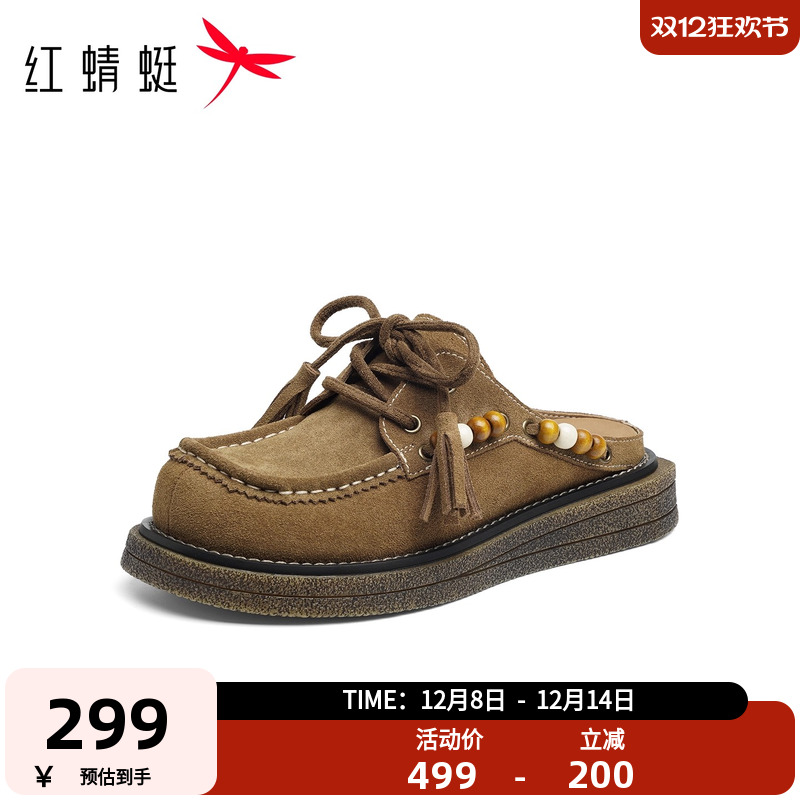 红蜻蜓卡皮巴拉系列勃肯鞋2025秋季新款女鞋厚底一脚蹬包头拖鞋女