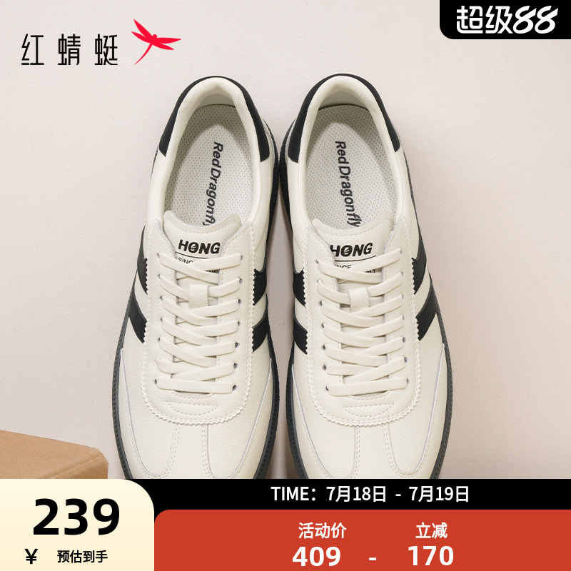 红蜻蜓德训鞋男2025秋季新款男鞋平底男士小白板鞋运动休闲阿甘鞋