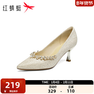 红蜻蜓主婚鞋高跟鞋女2025新款女鞋细跟旗袍裙配的鞋子婚纱照单鞋
