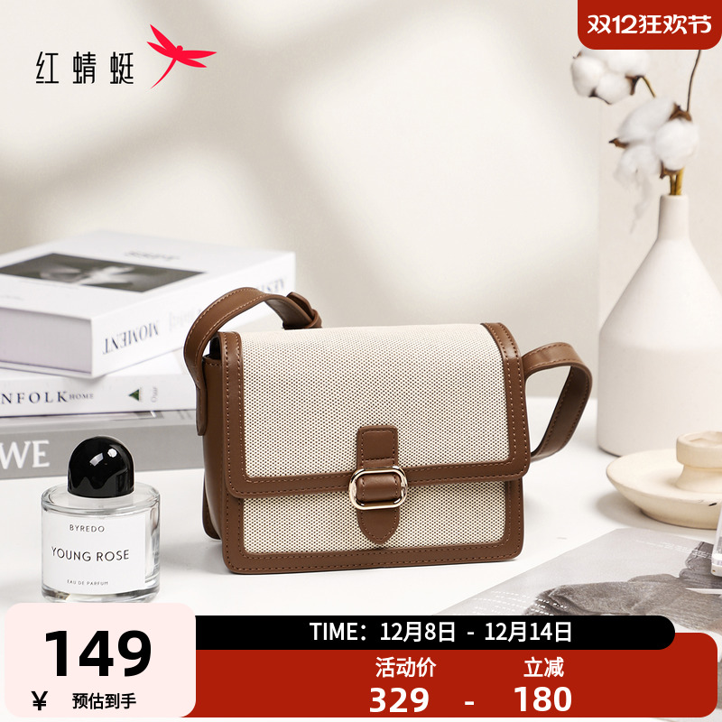红蜻蜓单肩斜挎包女式包包日常通勤百搭小方包生日礼物
