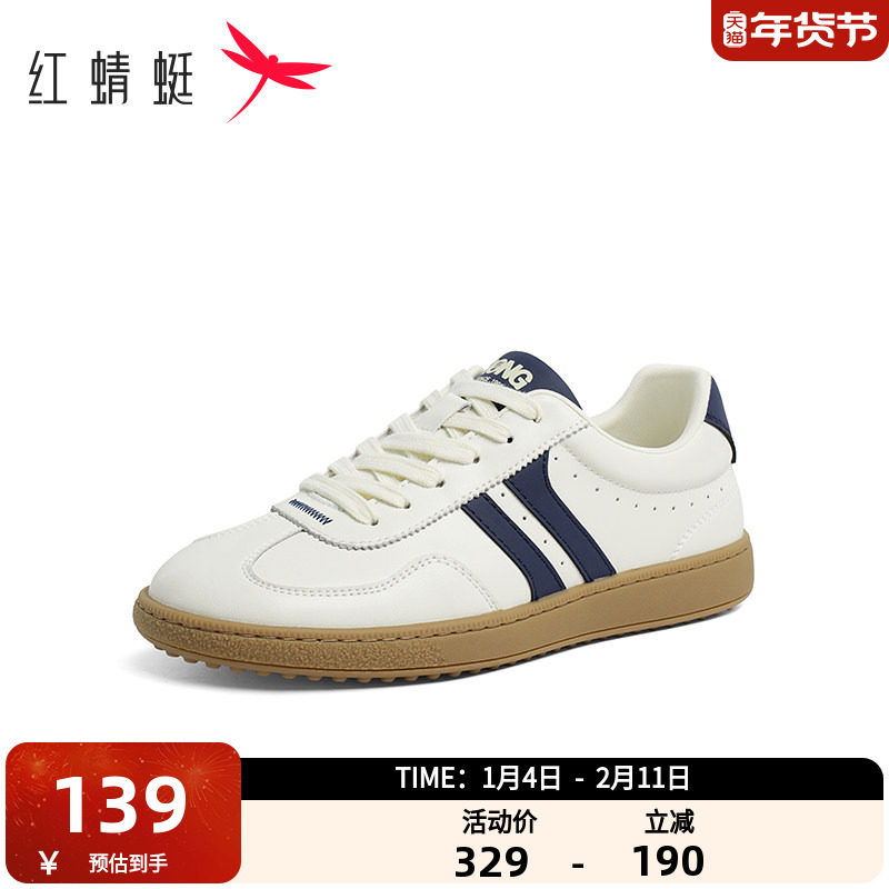 红蜻蜓德训鞋男2025新款夏季男鞋子男士休闲板鞋百搭小白鞋运动鞋