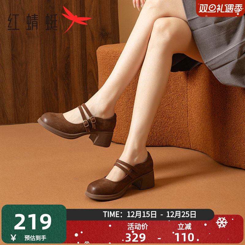 红蜻蜓法式复古羊皮玛丽珍鞋