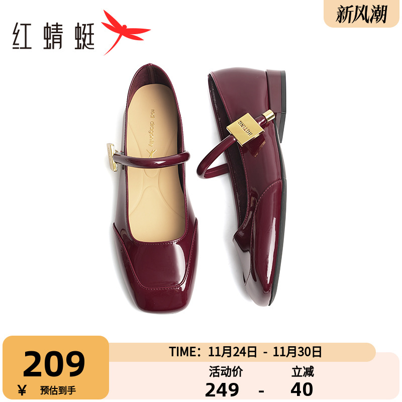 红蜻蜓平底玛丽珍鞋女鞋