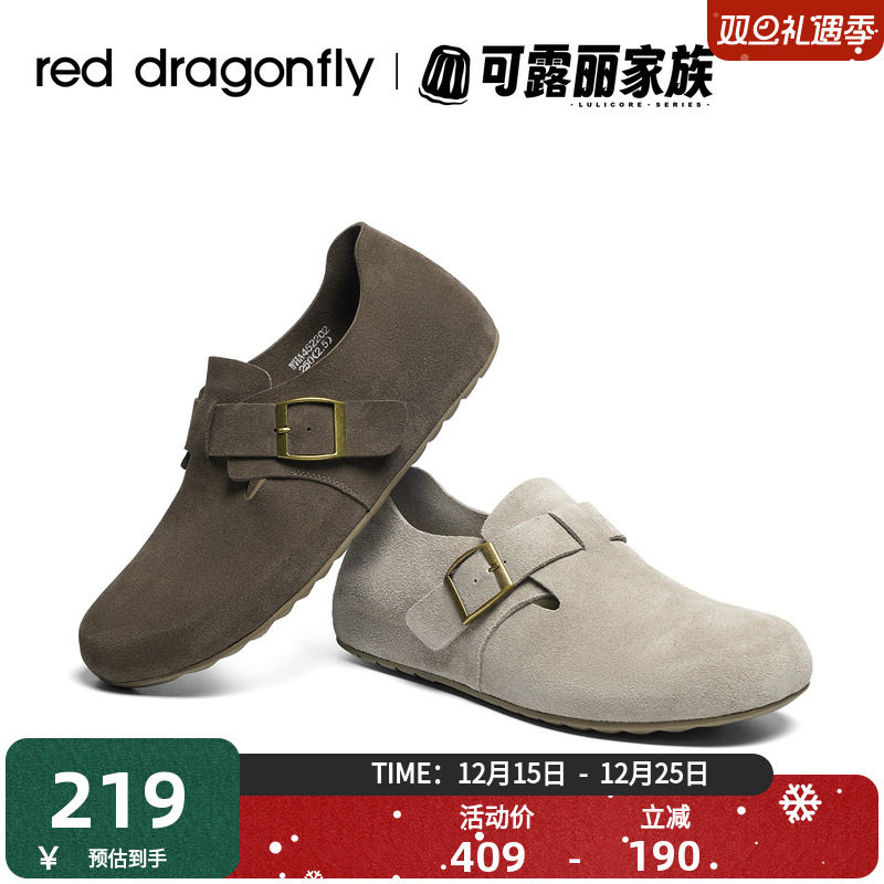红蜻蜓男士勃肯鞋2025秋冬新款男鞋真皮一脚蹬休闲鞋软底全包男鞋
