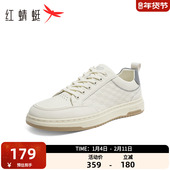 舒适软底通勤男单鞋 红蜻蜓休闲板鞋 时尚 百搭小白鞋 男2025春季 新款