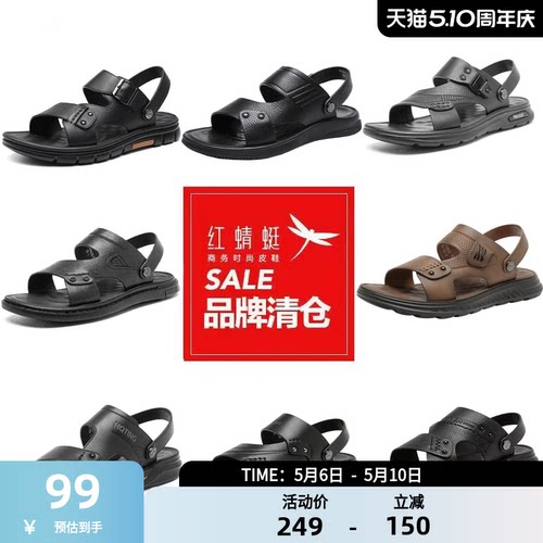 开车外穿    沙滩俩穿