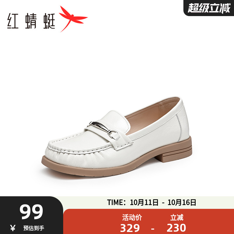 休闲乐福鞋红蜻蜓英伦